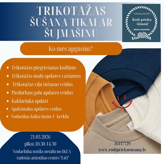 Trikotāžas šūšanas ar šujmašīnu meistarklase, 21.02.2026., plkst 10.30-14.30, 1 nodarbība 